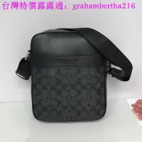 在飛比找Yahoo!奇摩拍賣優惠-台灣特價coach F71764  蔻馳新款百搭男士單肩包 