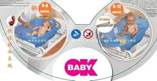 【晴晴百寶盒】OKBABY義大利嬰兒澡盆豪華款 保母娃娃模擬母嬰用品 創新寶寶實用浴盆 創意貼心禮物CP值高 U008