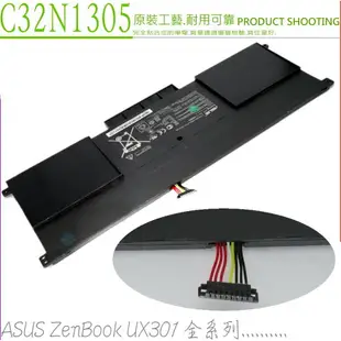 ASUS UX301LA,UX301 電池(原裝) 華碩 C32N1305,UX301,UX301L,UX301LA,UX301LA4500,C32NI305