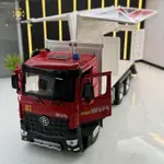 💟合金模型車 1：18 模型車 歐翼貨車 貨櫃車模型 貨車模型 聲光 慣性車玩具 兒童玩具汽車模型 擺設 生日禮物