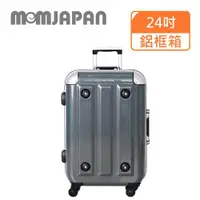 在飛比找ETMall東森購物網優惠-(MOM JAPAN)24吋 日系時尚亮面PC鋁框 行李箱/