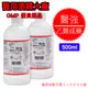 【醫強】75%藥用酒精500ML（乙類成藥）