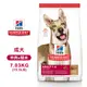 Hills 希爾思 8556 成犬 羊肉與糙米 7.03kg/15.5LB 寵物 狗飼料 送贈品