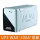 @電子街3C 特賣會@全新科風UPS WAR-500A WAR500A 500A【在線互動式】不斷電系統