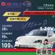 【UShield U盾】隔熱紙 Ultra S-20V 車身+後檔 送安裝(車麗屋)