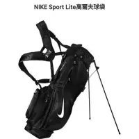 在飛比找蝦皮購物優惠-Nike Golf Sport Lite 超輕量腳架袋 黑底