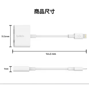 Belkin 耳機分插器 音頻轉接器 iPhone 3.5mmAudio + Charge RockStar BEL18