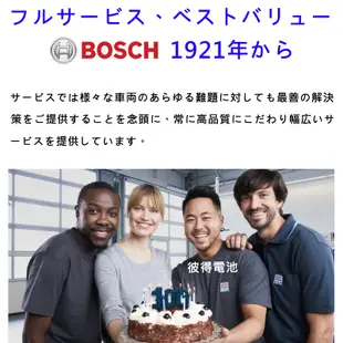 【彼得電池】BOSCH博世 LN4 EFB 80AH 汽車電瓶 怠速熄火 油電車電池 賓士BENZ W204 S204