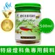 【水之樂】 特級燈科魚專用飼料 500ml(260g) 適用孔雀魚、燈科魚及各種小型魚