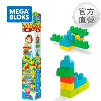 在飛比找誠品線上優惠-【Mega Bloks 美高積木】高樓大廈積木(100顆大積