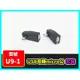 【傻瓜量販】(U9-1) USB母轉micro公 右彎 USB2.0 轉接頭 USB母對micro公 A母對micro公