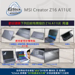【Ezstick】MSI Creator Z16 A11UE 三合一超值防震包組 筆電包組(15W-S)