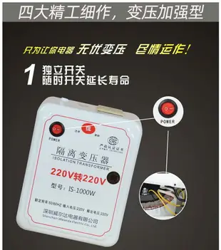 隔離變壓器220v轉220v變220v單相1比1抗干擾200W1000W防觸電維修