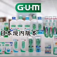 在飛比找蝦皮購物優惠-日本境內版【GUM牙膏】 SUNSTAR牙膏 GUM牙膏 牙