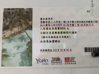 在飛比找Yahoo!奇摩拍賣優惠-【假日券】墾丁悠活渡假村飯店 景緻客房住宿券 含二客早餐'、