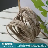 在飛比找樂天市場購物網優惠-耐磨個性DIY麻繩 懸掛花瓶繩子 花架子包邊麻線 相筐掛線包