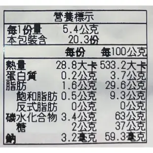 日本 森永 MORINAGA 小枝 草莓風味巧克力棒 期間限定