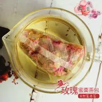 在飛比找樂天市場購物網優惠-【正心堂】玫瑰蜜棗茶 10小包入 玫瑰花 蜜棗 花茶包 天然