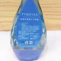 在飛比找蝦皮購物優惠-INESVIA 極潤保濕蝸牛水凝膠 (300g/瓶) 保濕凝