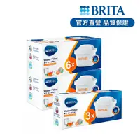 在飛比找金石堂精選優惠-【德國BRITA】MAXTRA Plus 濾芯－去水垢專家1