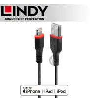 在飛比找PChome24h購物優惠-LINDY 林帝 強韌系列 Apple認證 Lightnin