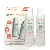 在飛比找樂天市場購物網優惠-Avene 雅漾 舒敏洗卸潔顏凝露 200ml 兩入組 (台