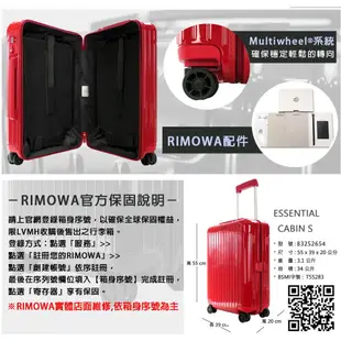 Rimowa ESSENTIAL Cabin S 20吋登機箱(多色選)｜100%原廠真品｜JS Maxx官方旗艦館