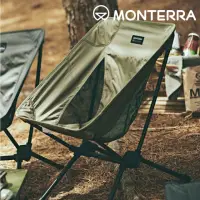 在飛比找momo購物網優惠-【Monterra】CVT2 S 輕量蝴蝶形摺疊椅 橄欖綠(