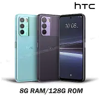 在飛比找Yahoo奇摩購物中心優惠-HTC U23 5G (8G/128G) 6.7吋智慧型手機