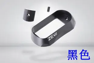 [01] Bell GLOCK 握把 襯裙 黑 ( BB槍BB彈玩具槍CO2槍短槍直壓槍模型槍氣動槍克拉克