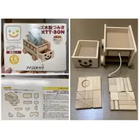 在飛比找蝦皮購物優惠-降價-瑞典品牌 Kids Concept-木製積木拉車-兒童