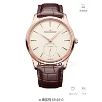 在飛比找蝦皮購物優惠-Jaeger-lecoultre 氣質風