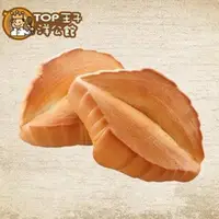 在飛比找momo購物網優惠-【TOP王子】赤穗天鹽酥烤羅宋(10入)(年菜/年節禮盒)