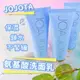 韓國JOAJOTA氧氣洗面乳|GREENHARMONY｜小藍管氨基酸洗面乳保濕補水補緊繃120ML-3入組