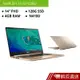 ACER 宏碁 Swift1 SF114 SF114-32-C2BU 現貨 蝦皮直送