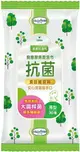 貝恩 Baan 潔膚抗菌柔濕巾 30抽 抗菌濕紙巾 台灣製 2947