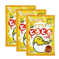 在飛比找momo購物網優惠-【KIYOU】蛋黃哥保溼入浴劑-50g×3入組(泡湯粉 增添