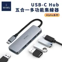 在飛比找momo購物網優惠-【WiWU】A541BC PD60W USB-C Alpha