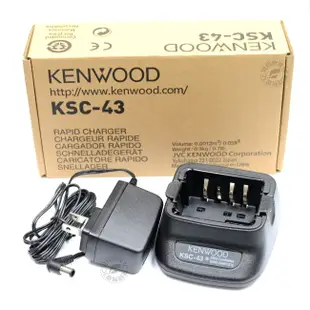 《飛翔無線3C》KENWOOD KSC-43 座充組￨公司貨￨適用 鋰電池 鎳氫電池 TK-3407 TK-3307