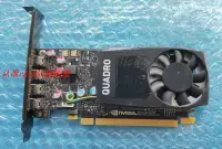 在飛比找露天拍賣優惠-【議價咨詢】原裝拆機麗臺NVIDIA QUADRO P620