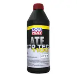 【易油網】LIQUI MOLY TOP TEC 1100 ATF II/III 合成變速箱油 #3651 #3668