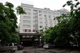 海口北辰大酒店Beichen Hotel