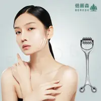 在飛比找momo購物網優惠-【Beroso 倍麗森】美容按摩磁石雙頭滾輪(臉部按摩 小臉