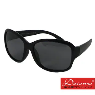 【Docomo】專用太陽眼鏡 Polraized偏光鏡片 專業橡膠材質 適合各年齡層 質感黑色墨鏡 抗紫外線