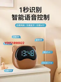 在飛比找Yahoo!奇摩拍賣優惠-鬧鐘鬧鐘計時器兩用學生專用起床神器語音智能新款兒童小夜燈一體