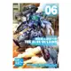 機動戰士鋼彈外傳THE BLUE DESTINY 6/矢立肇．富野由悠季/ 原作; 千葉智宏 eslite誠品