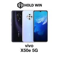 在飛比找蝦皮商城優惠-vivo X50e 5G 6.44吋【賀運福利品】