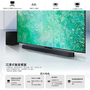 SAMSUNG 三星 現貨 3.1.2 聲道 HW-Q700C/ZW 聲霸 Soundbar Q700C另售 Q700D