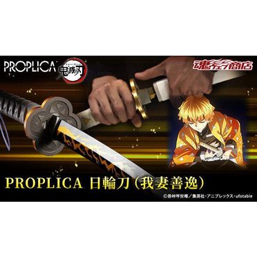 Proplica日輪刀我妻善逸的價格推薦- 飛比2024年02月即時比價