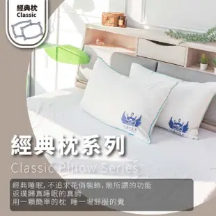 【BOSS BEDDING 小老闆寢具】小老闆品牌飯店刺繡枕(枕頭 韓國枕 可水洗枕頭 飯店枕)